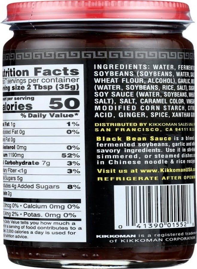 Kikkoman صلصة كيكومان بالفاصوليا السوداء - Image 3