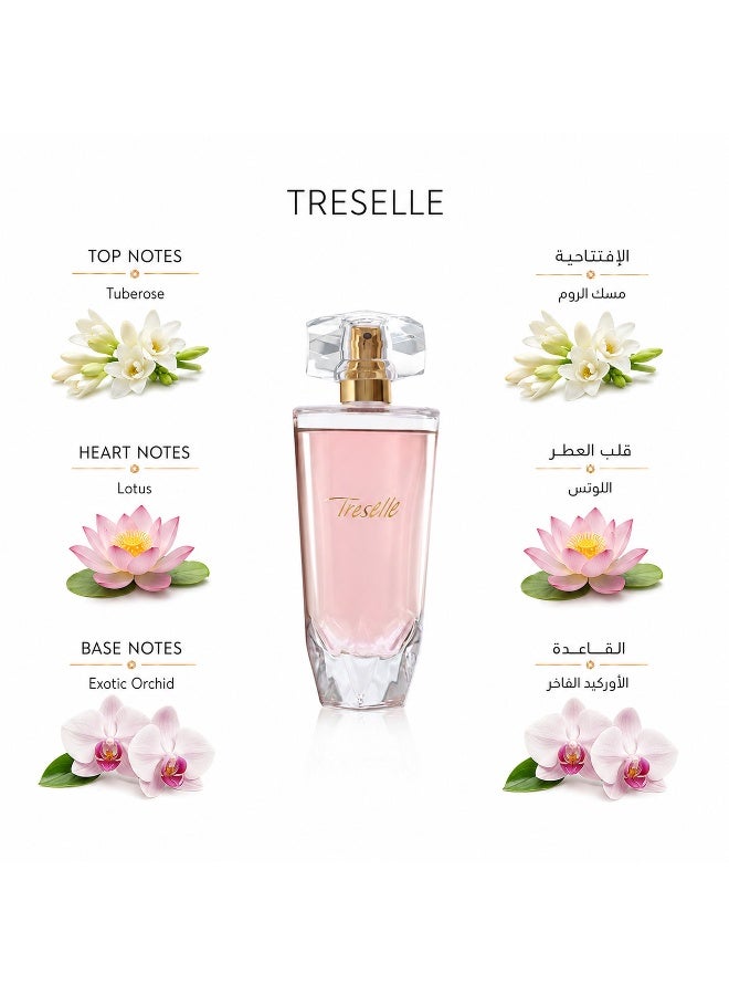 آفون ماء عطر تريسيلي 50ملليلتر - Image 4