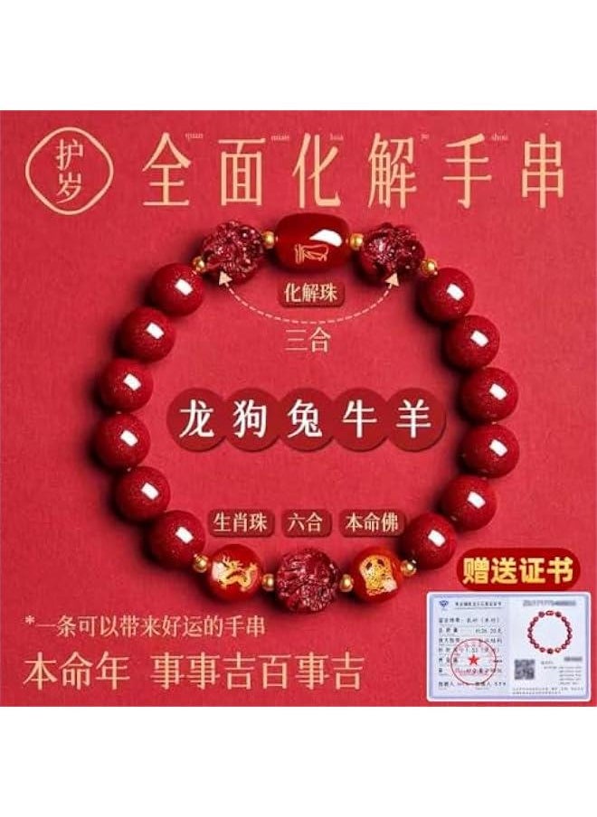 Arabest 2025年太岁手链蛇本命年朱砂 Feng Shui Cinnabar Bracelet for Women and Protection Good Luck Money Amulet 手串猪虎猴三合六合护身符礼物 = DSGSSDA-439347  - Image 3
