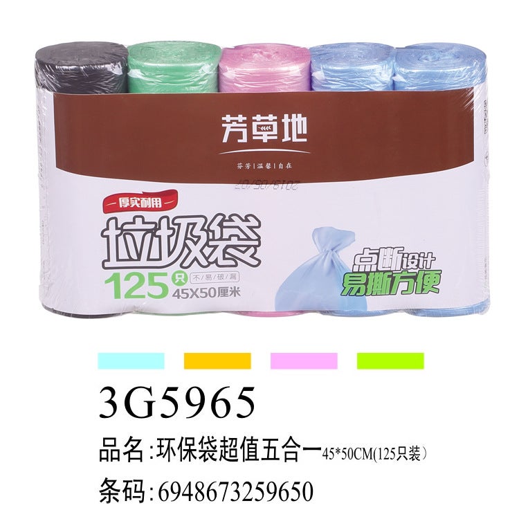 Fangcao Flat Mouth Point-Break Garbage Bag New Material Large Household Garbage Bag Kitchen Disposable Garbage Bag Manufacturers - Image 3