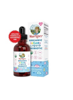 MaryRuth Organics Probiotics usda Organic Liquid Probiotic Drops 4 Month Supply Probiotics For Digestive Health Gut Health Immune Support Supplement Vegan Non gmo Gluten Free 1 Fl Oz  - Image 1