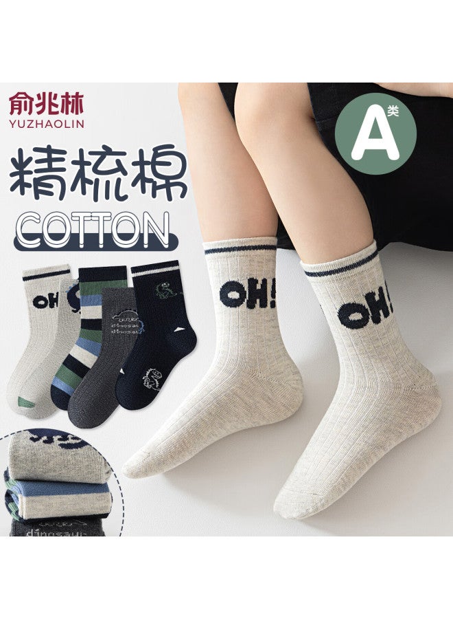 Yuzhaolin 5 Pairs Kids Socks Autumn Winter Cotton Mid-calf Youth Boys Odor-resistant Elementary School Boys Girls Sports Cotton Socks