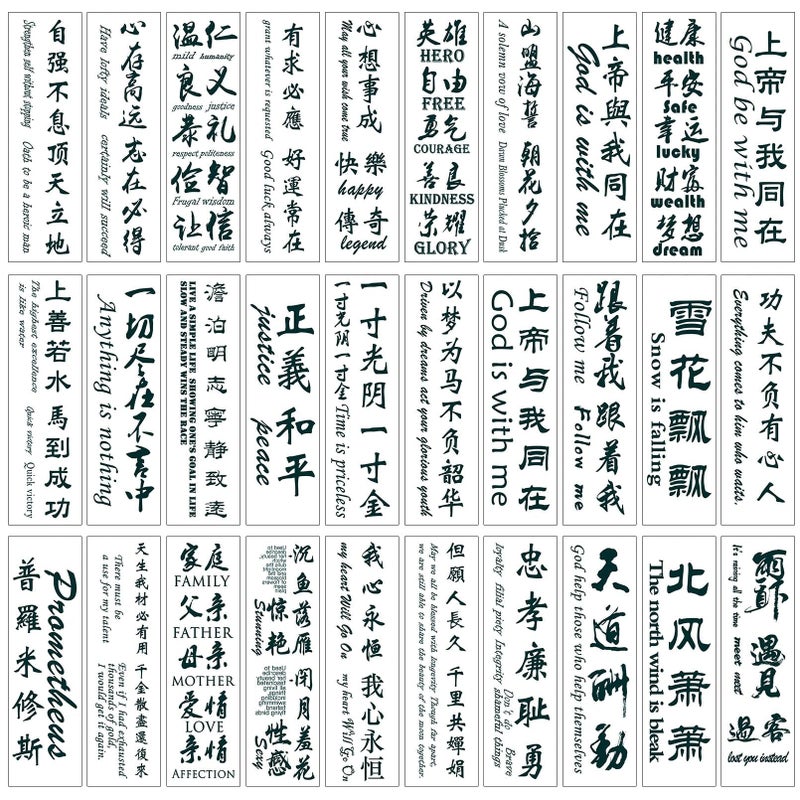 Temporary Tattoo Chinese 130Designs Improved Realistic Fake Tattoo of Chinese CharactersWaterproof Longlasting Word Tattoos Temporary Christmas Gift blue