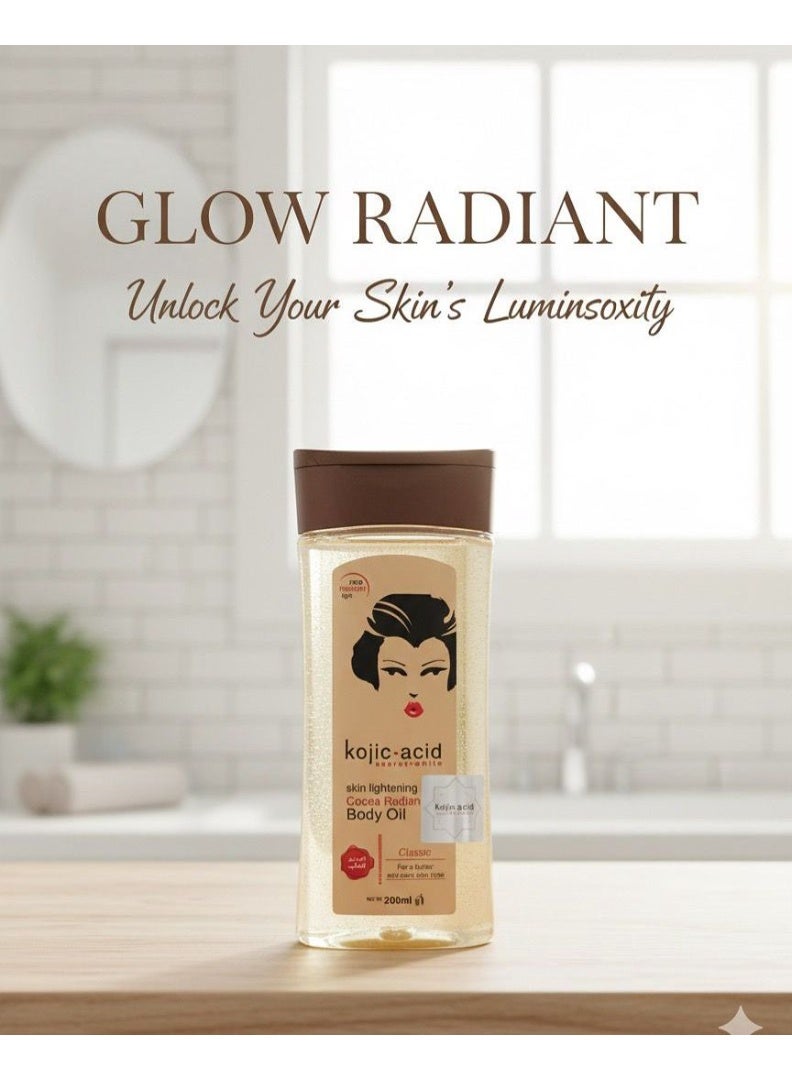 سيكريت وايت زيت الجسم لتفتيح البشرة بحمض الكوجيك مع الكاكاو المشع 200 مل