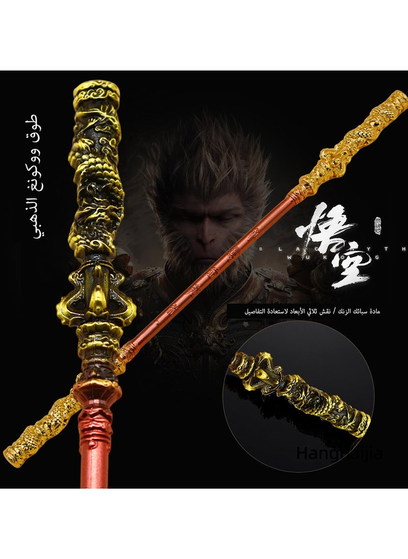 Hanghaijia Black Myth WuKong Game Props Ruyi Golden Cudgel,Pilgrimage to The West Eripheral Game Model Monkey King Staff  - Image 2