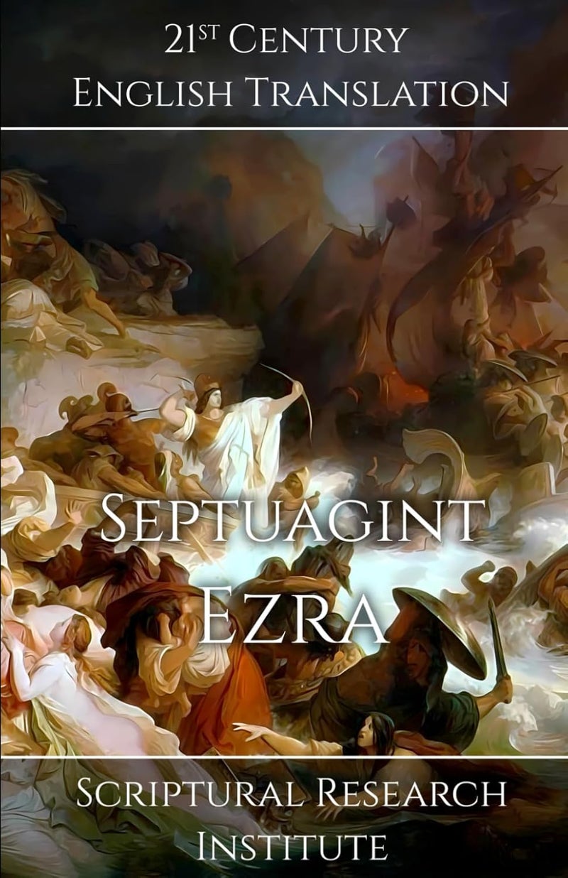 Septuagint - Ezra (10)  - Image 1