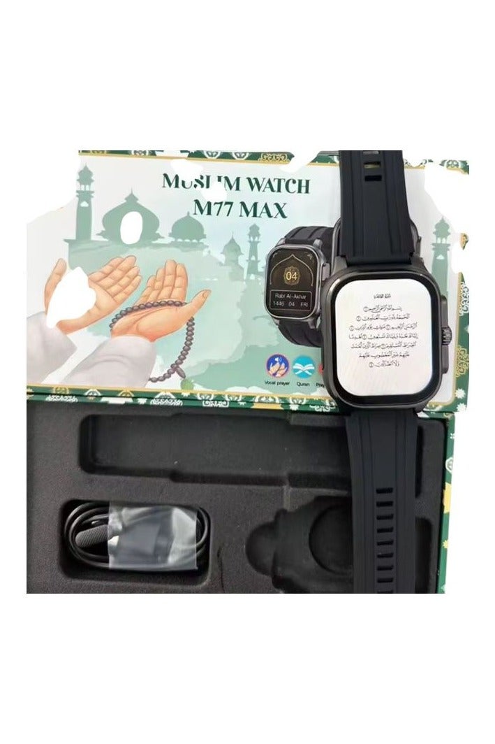 ماكس ساعة سمارت M77 Max – ساعة ذكية إسلامية تحتوي على القرآن الكريم كامل (قراءة واستماع)، الأذان، تحديد القبلة، تنبيهات الصلاة، حصن المسلم، عداد تسبيح، متعقّب صحي ومكالمات بلوتوث - Image 4