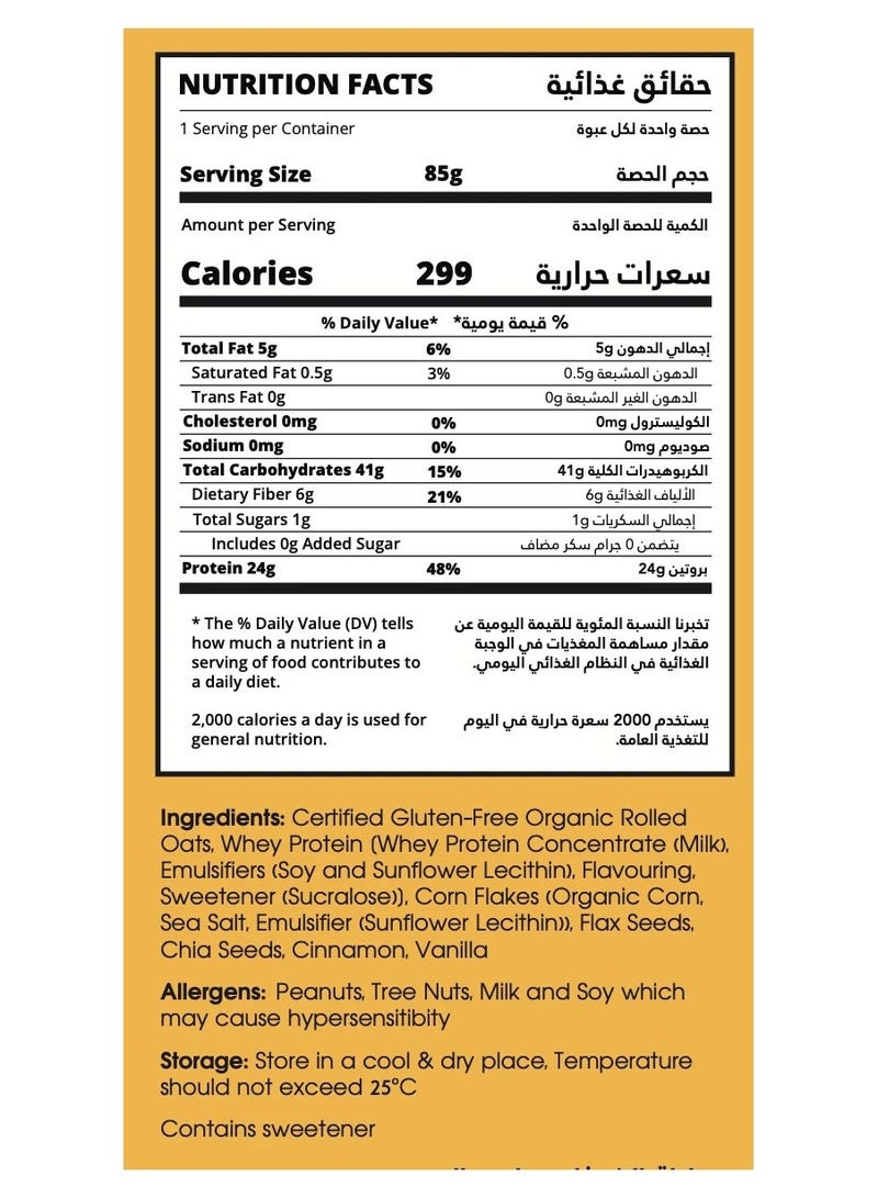 Oatful Cereal Milk Protein Overnight Oats Mix - Image 2