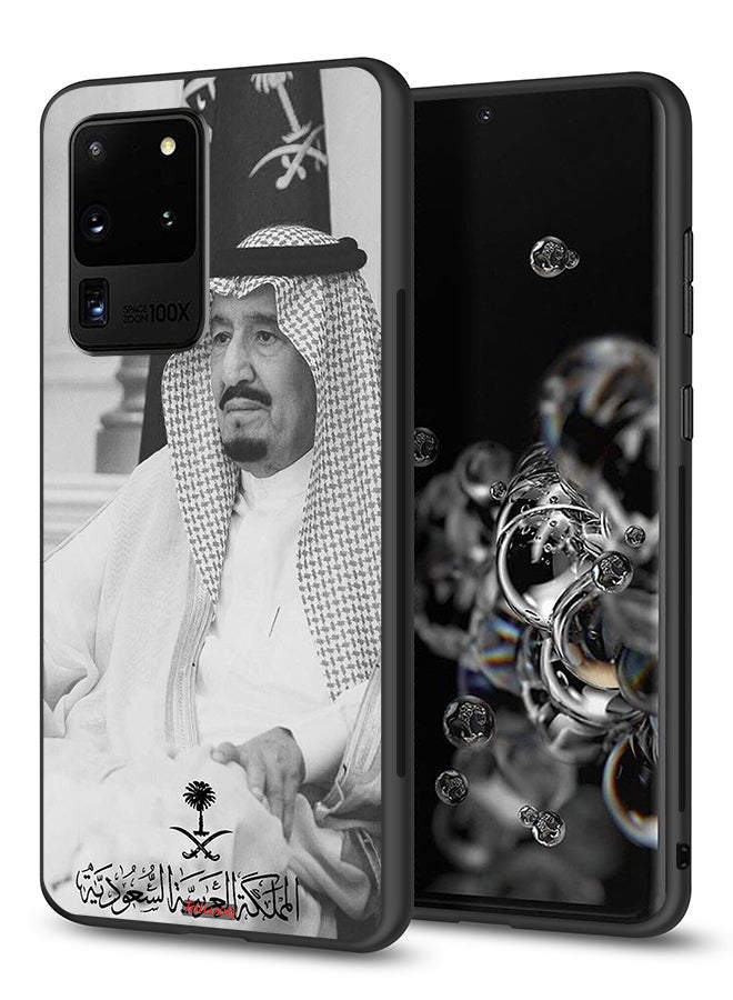 Tolwak Samsung Galaxy S20 Ultra Protective Case Cover King Salman - Image 1