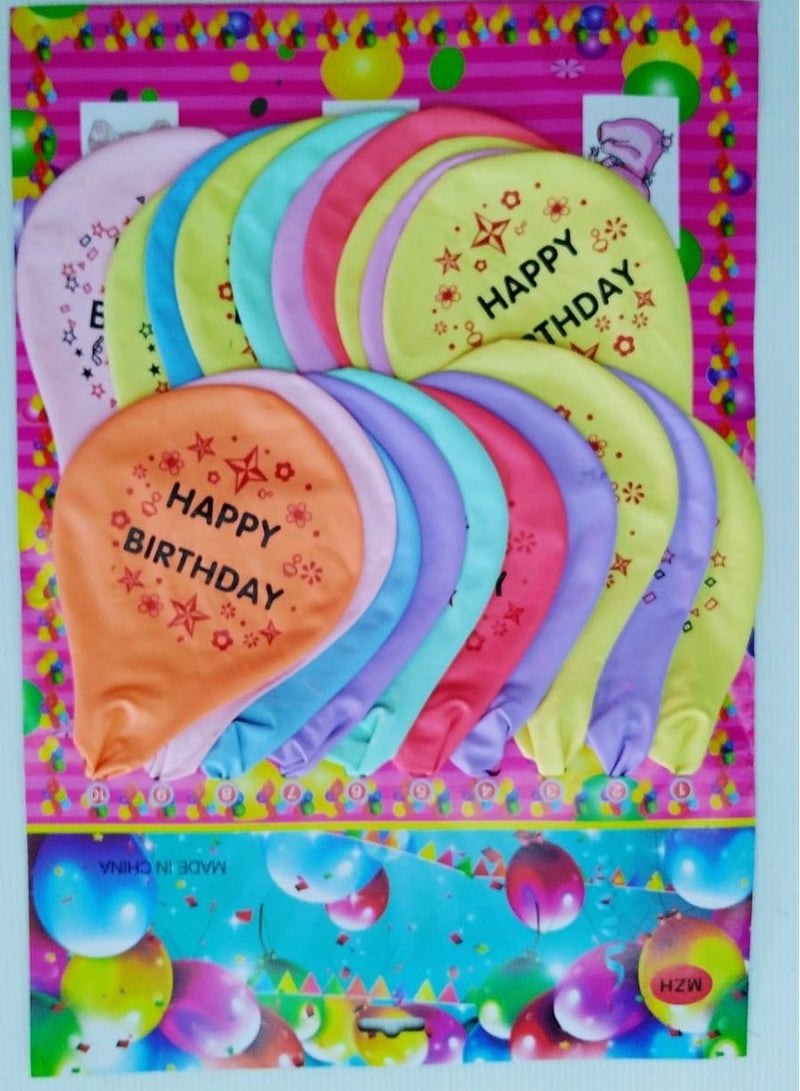 20 large balloons decorated for birthdays and celebrations For family and children fun Printed with (HAPPY BIRTHDAY) - Image 1