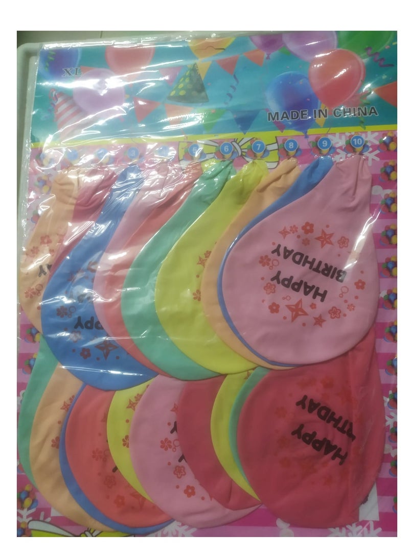 20 large balloons decorated for birthdays and celebrations For family and children fun Printed with (HAPPY BIRTHDAY) - Image 3