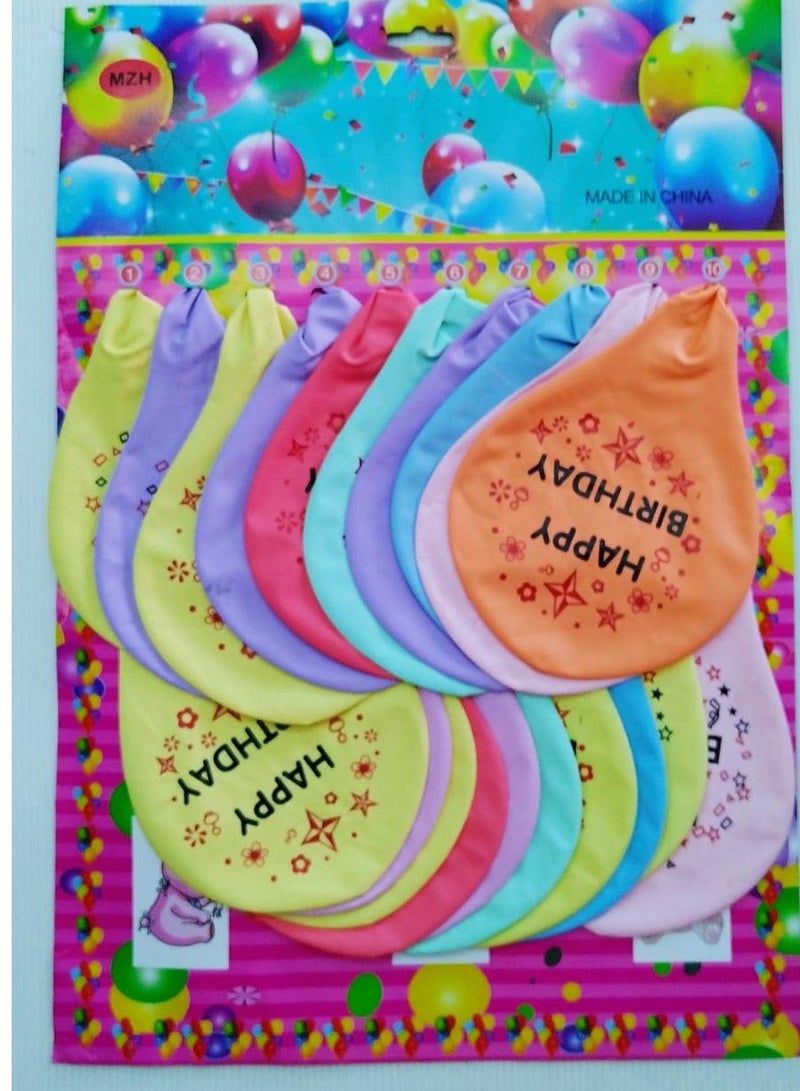 20 large balloons decorated for birthdays and celebrations For family and children fun Printed with (HAPPY BIRTHDAY) - Image 2