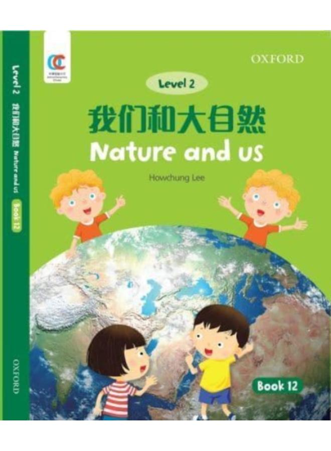 Nature and Us : 12