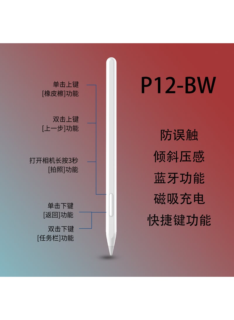 Generic - Suitable for second generation apple pencil capacitive pen ipad pen apple Bluetooth electric display adsorption magnetic suction charging handwriting Wireless charging shortcut key function - Image 1