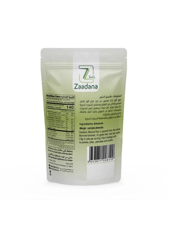 Zaadana Zadana Almond Flour 500g - Image 2
