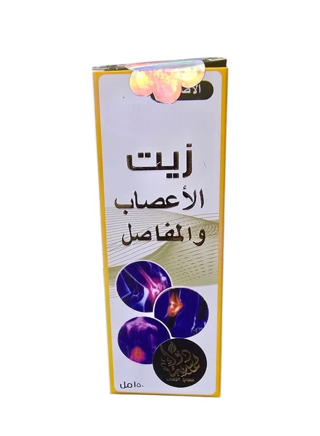 Nerve and Joint Oil 150 ml