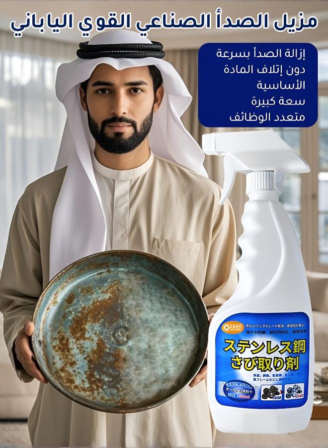 مزيل الصدأ عالي التركيز 500 مل - بخاخ قوي لإزالة الصدأ والتاكل للمواد المعدنية - منظف سريع للحديد والتروس والأسطح المعدنية - Image 3