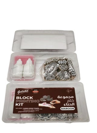 ختم الحناء مع معجون الحناء مع علبة باللون العنابي - pzsku/ZFD85B459D4398E1D2584Z/45/1747398559/4af892f9-b697-4f59-bb8a-5f5e22a00f07