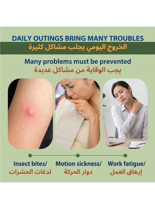 2 قطعة من عشبة طبيعية لعلاج حكة لدغات البعوض، كريم مهدئ متعدد الاستخدامات للإحساس بالغثيان الناتج عن الحركة أو الذهول البحرية أو التعب أثناء العمل، كريم العناية بالبشرة المحمول للعطلات والرحلات إلى البركين وحفلات الشواء في الهواء الطلق - Image 4
