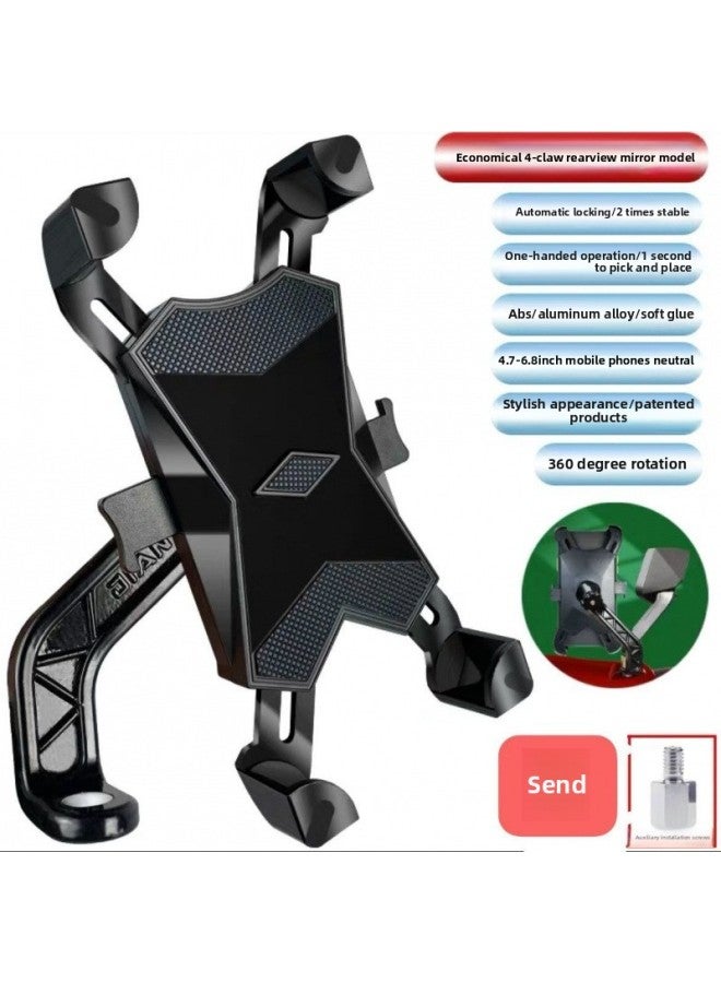 Motorcycle Electric Vehicle Mobile Phone Navigation Bracket Delivery Special Bicycle Handler Aluminum Alloy Delivery Mobile Phone Bracket-Colour:Four-claw Rearview Mirror/aluminum Alloy Base/screws Included  - Image 1