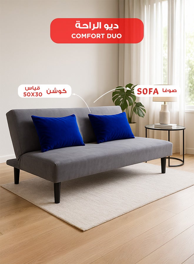 باك كومفرت ديو الراحة | صوفا مريحة رمادية + 2 كوشن كحلي50x30 سم - Image 1
