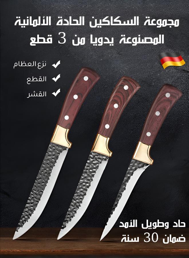 مجموعة السكاكين الحادة المصنوعة يدويًا من 3 قطع - Image 1