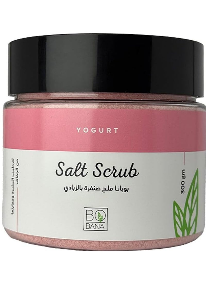 بوبانا ملح سبا بالزبادي من بوبانا 300 جرام - Image 1