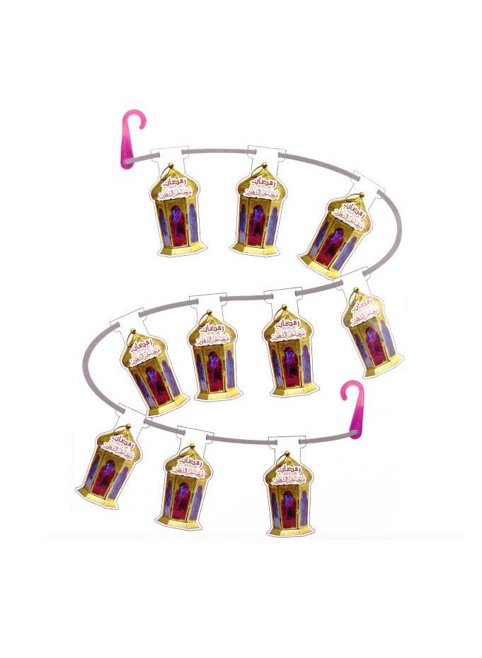 PARTY FUN Ramadan Banner Set 30cm, 12pcs, 4m Illuminate Your Ramadan Celebrations  - Image 1