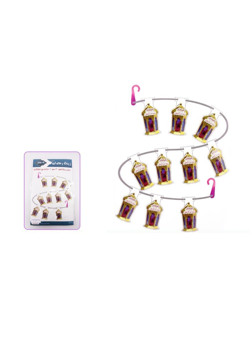 PARTY FUN Ramadan Banner Set 30cm, 12pcs, 4m Illuminate Your Ramadan Celebrations  - Image 2
