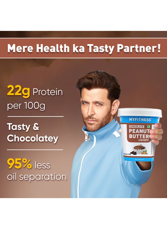 MYFITNESS PB 227g Chocolate CRISPY Single