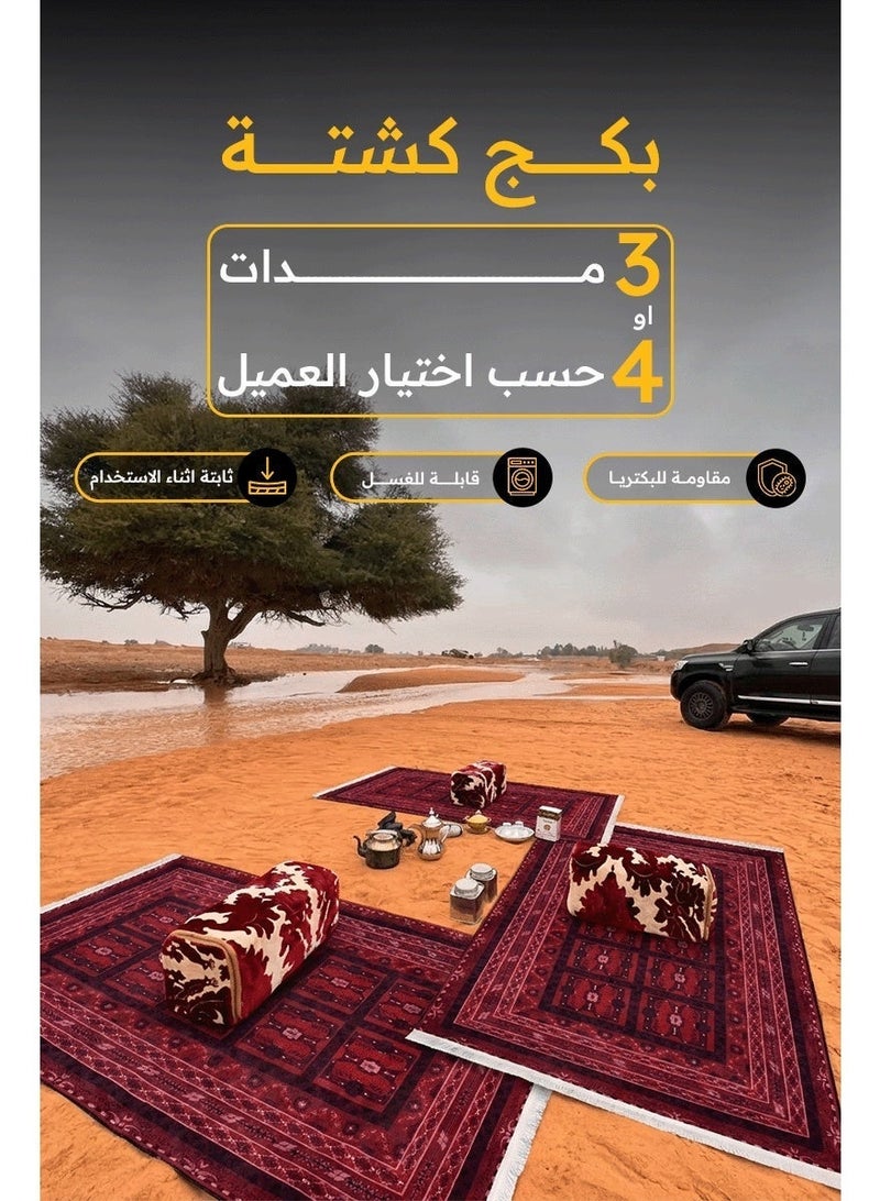 سجادتي سجاد أحمر من سجادتي,طقم مكون من 4 مدات بر, ناعمة وخفيفة وسهلة الحمل للرحلات, سجاد مجلس ومدات بر, نقش همدان, 90×200 سم أو 90 ×150 سم - Image 3