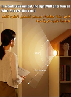 MITOYO Motion Sensor Light - Under Cabinet Light - White Light and Warm Light - Rechargeable Night Light for Kitchen, Staircase, Bedroom, Drawer  - Image 2