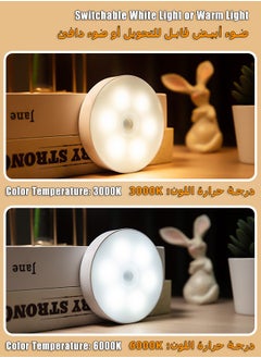 MITOYO Motion Sensor Light - Under Cabinet Light - White Light and Warm Light - Rechargeable Night Light for Kitchen, Staircase, Bedroom, Drawer  - Image 4