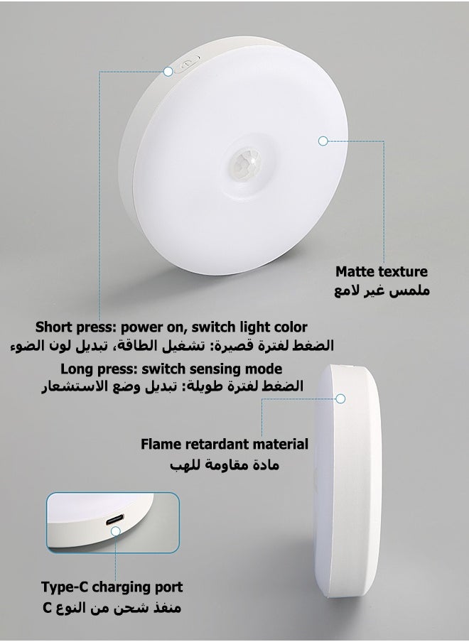 Motion Sensor Light - Smart Round Light with Timer Mode- Equipped with Remote Control - Under Cabinet Light - White Light、Warm Light、Natural Light - Rechargeable Night Light for Kitchen, Staircase, Bedroom, Drawer