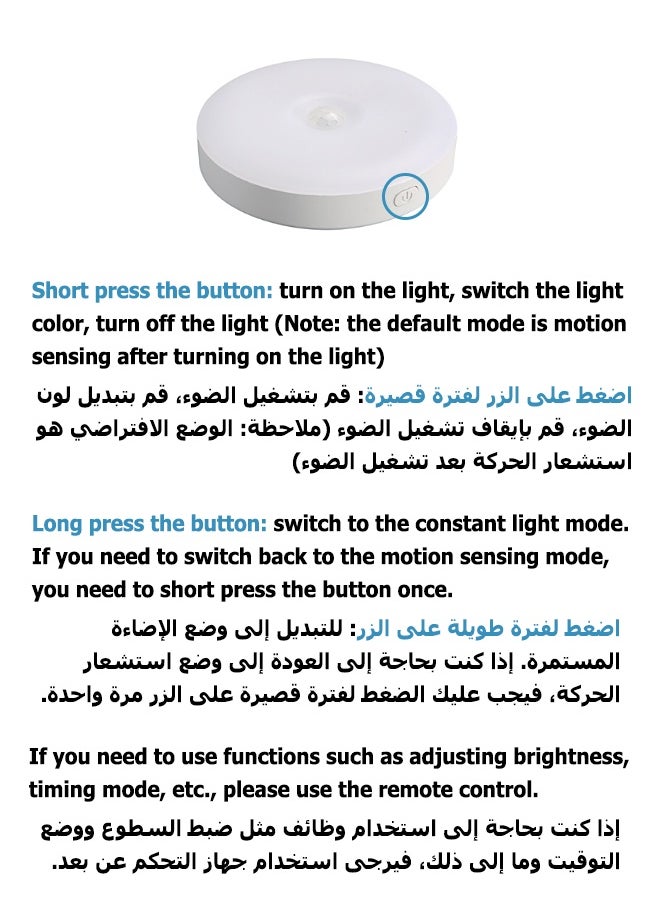 Motion Sensor Light - Smart Round Light with Timer Mode- Equipped with Remote Control - Under Cabinet Light - White Light、Warm Light、Natural Light - Rechargeable Night Light for Kitchen, Staircase, Bedroom, Drawer