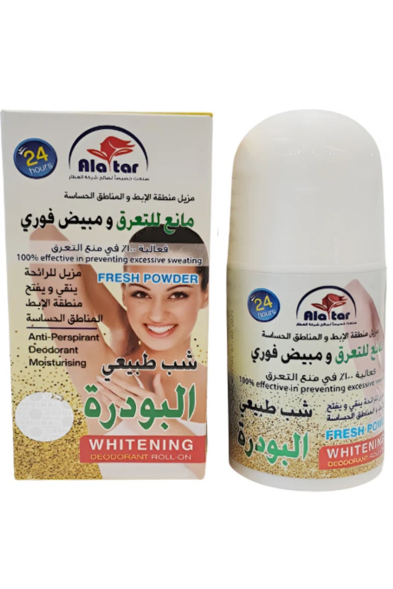 مانع للتعرق ومبيض فوري شب طبيبعي البودرة 40 مل