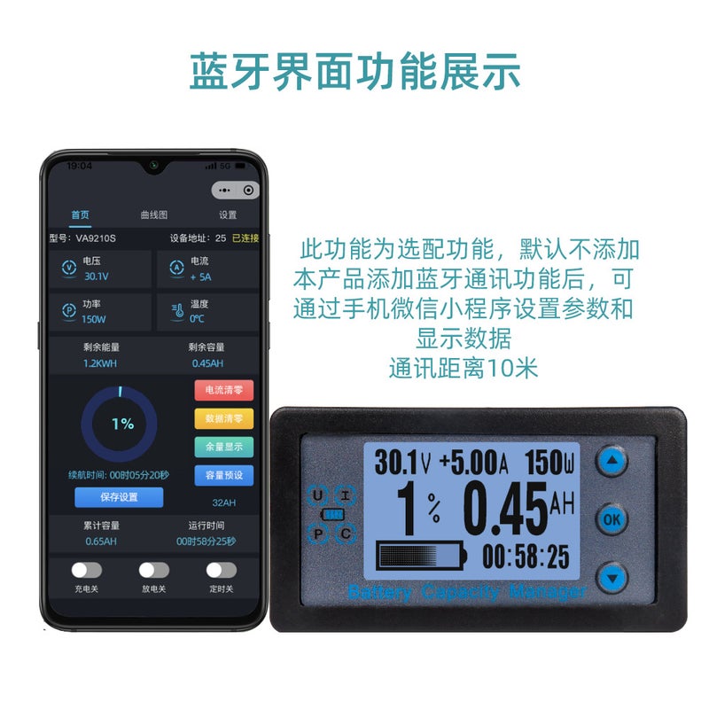 Va9210 Low Power Consumption High Precision Lcd Bluetooth Voltage Current Capacity Meter Electric Car Caravan Battery Coulomb Meter - Image 4