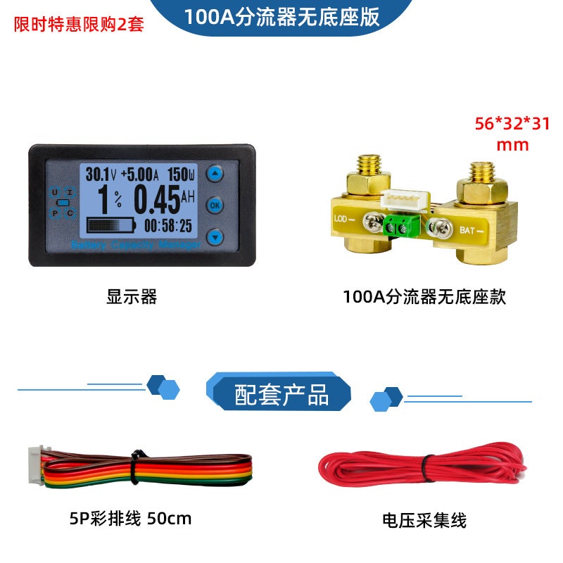 Va9210 Low Power Consumption High Precision Lcd Bluetooth Voltage Current Capacity Meter Electric Car Caravan Battery Coulomb Meter - Image 1