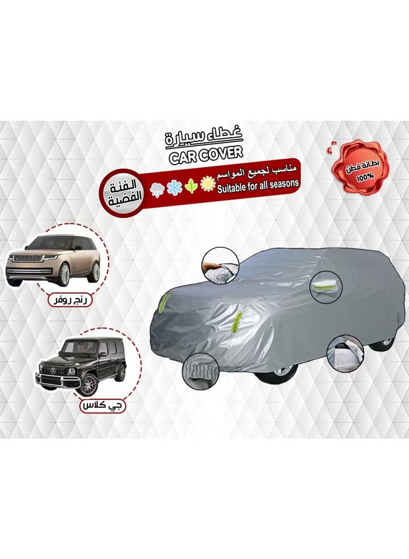 Car cover and protective tarpaulin for Range Rover + G-Class to prevent scratches - Image 1