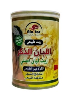 العطار زيت اللبان للشعر 400 مل 