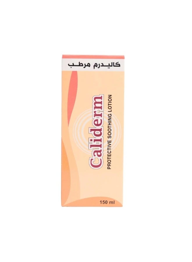 كاليديرم كاليدرم كريم مرطب لجميع انواع البشرة - 150مل - Image 2