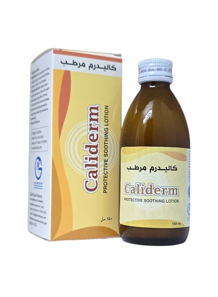 كاليديرم كاليدرم كريم مرطب لجميع انواع البشرة - 150مل - Image 1