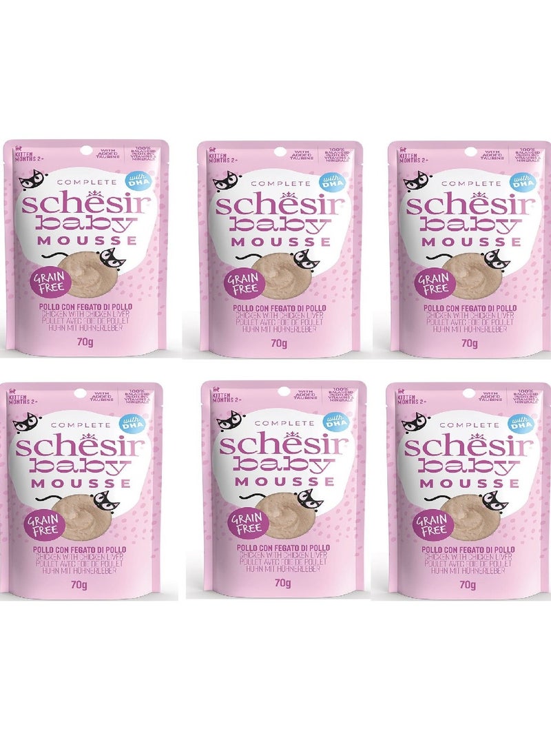 شيسر مجموعة كومبو باك 6 قطع من الدجاج الصغير مع كبد الدجاج في موس طعام رطب للقطط الصغيرة - 70 جم - Image 1