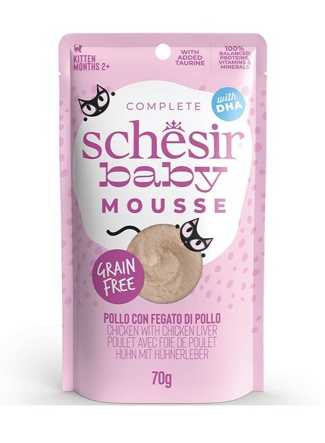 شيسر مجموعة كومبو باك 6 قطع من الدجاج الصغير مع كبد الدجاج في موس طعام رطب للقطط الصغيرة - 70 جم - Image 2