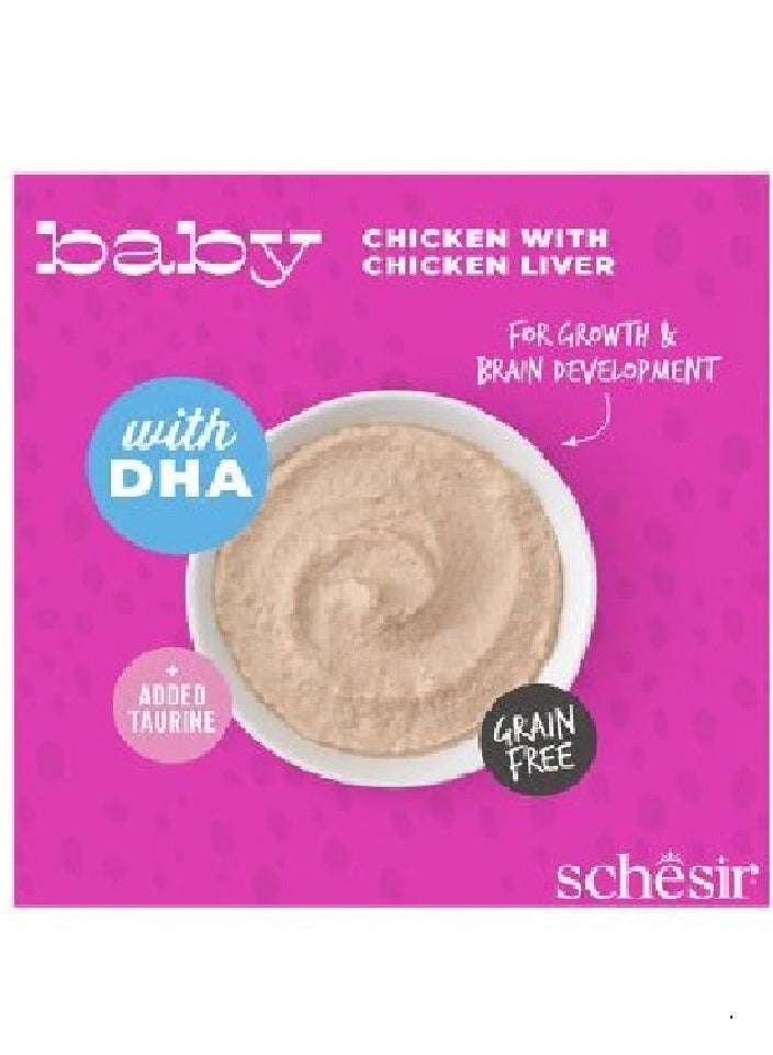 شيسر مجموعة كومبو باك 6 قطع من الدجاج الصغير مع كبد الدجاج في موس طعام رطب للقطط الصغيرة - 70 جم - Image 3