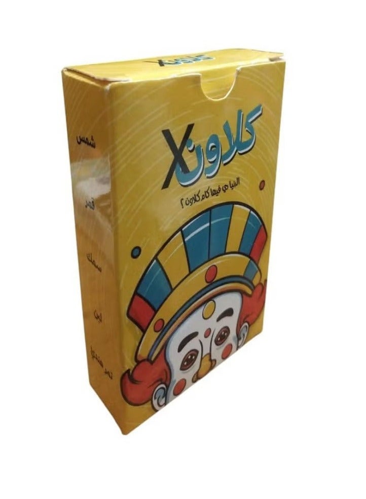 كلاون X - لعبة ورقية - Image 2