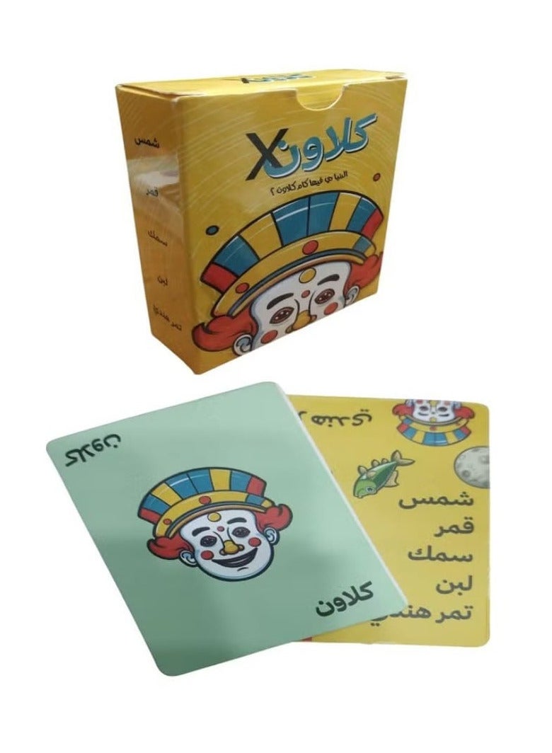 كلاون X - لعبة ورقية - Image 1