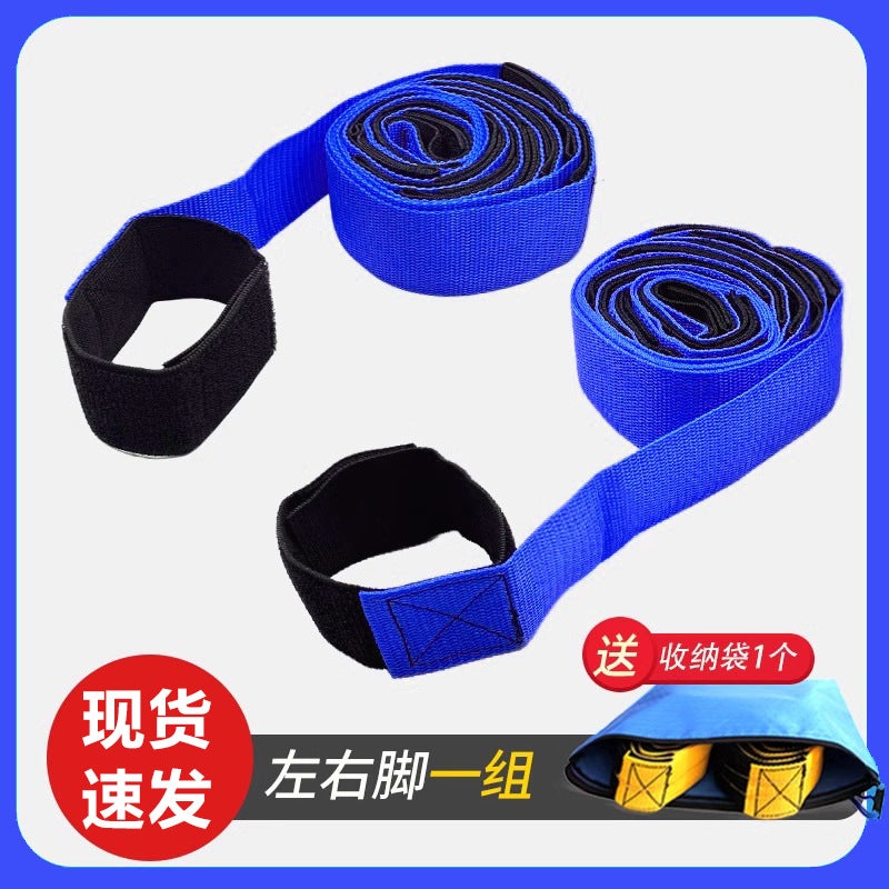 Tram Giant Footsteps Outdoor Expansion Props Team Training Padfoot Multiplayer Game Leggings Belt - Image 1