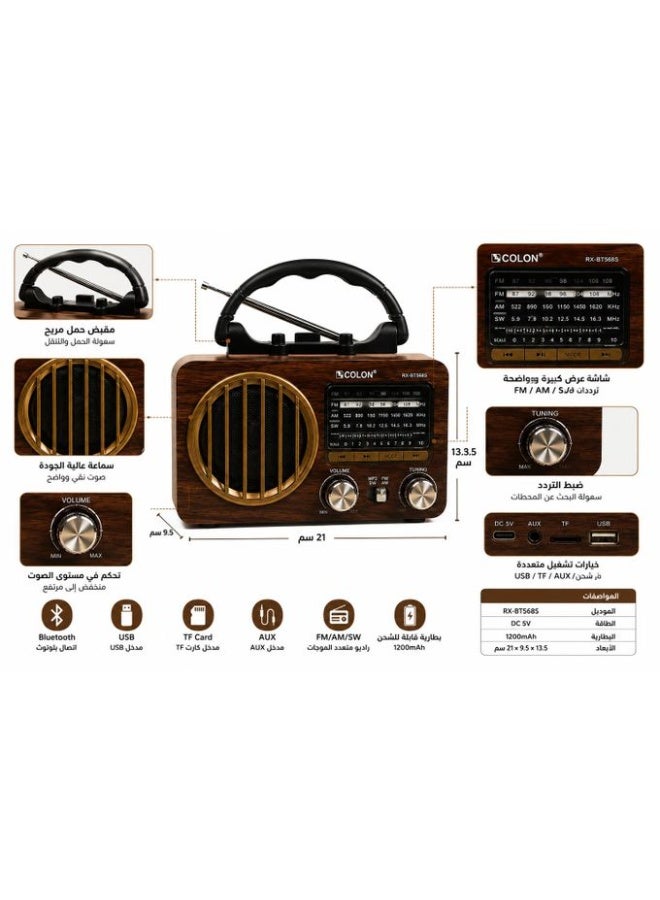 Golon COLON RX-BT568S Portable Retro Radio with Bluetooth, FM/AM/SW, USB, TF Card, AUX & Rechargeable Battery - Image 3
