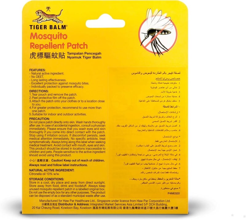لاصقات طاردة للبعوض Tiger Balm – 10 لاصقات - Image 3